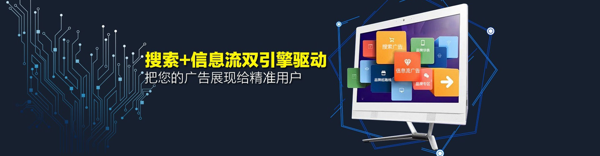 柯城信息流运营