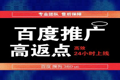 SEM账户托管实战技巧分享